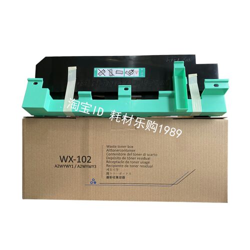 适用美能达wx102废粉盒552 652 552e 652e 654 754 654废粉收集瓶