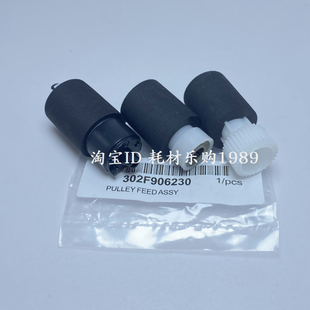 TA3010i 适用京瓷FS6025纸盒搓纸轮6030 3500i 6525 进纸轮 6530