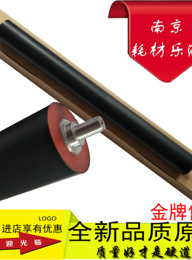 适用 施乐DC236 286 336 2005 2055 2007 3005 3007定影压力下辊