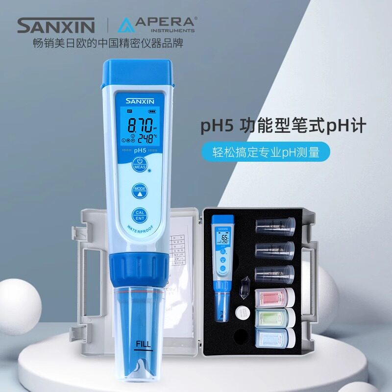 上海三信便携式酸碱度ph值检测仪实验室鱼缸水质测试仪测试笔PH5