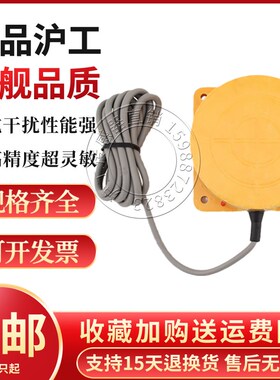 沪工WGQ80-D40NO NC PO PC DO DC AO AC接近开关金属感应传感器