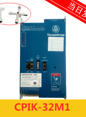 蒂森电梯配件 蒂森电梯变频器 CPIK-32M1 原厂现货 全新实拍 秒发