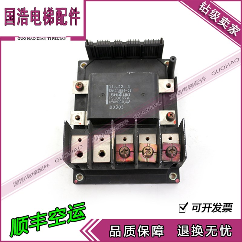 电梯配件进口智能模块 6MBP100RS120 原装模块 现货实拍 顺丰秒发