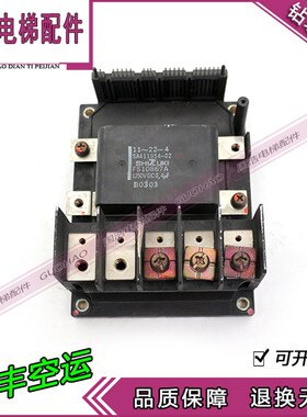 电梯配件进口智能模块 6MBP100RS120 原装模块 现货实拍 顺丰秒发