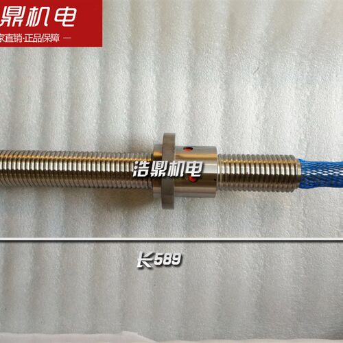 齐齐哈尔XA6132 XA5032A铣床升降滚珠丝杆丝杠589