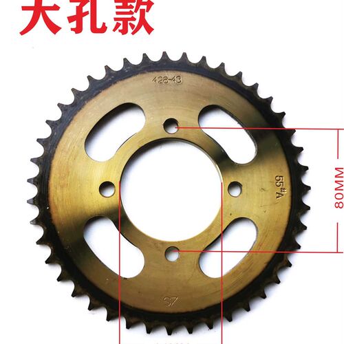 适用隆鑫150 52A 56 独狼 翼狼YBR125天剑125大孔 摩托车链盘牙盘