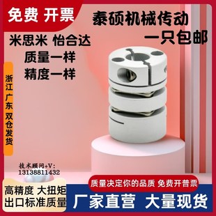 e20 d16 e25 e16 d18 D56 d17 双膜片联轴器DEG11 e19