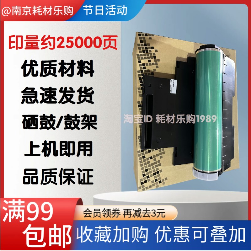 适用 联想1821硒鼓LT1821K彩色CS1811 CS1831W 套鼓 感光鼓组件