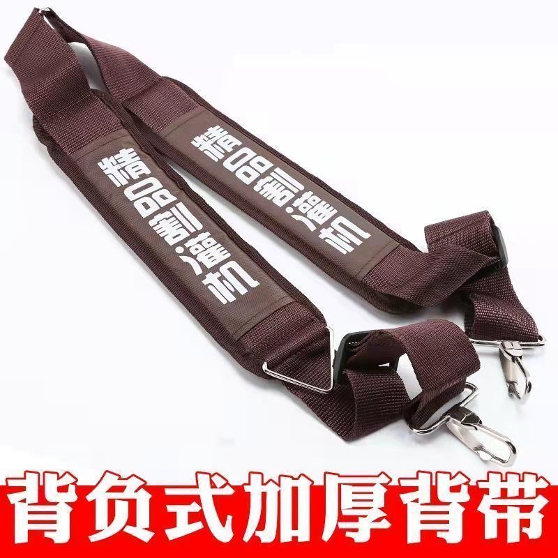 背负式侧挂式打草机割草机割灌机家宽加厚单肩双肩专业型通用背带图片