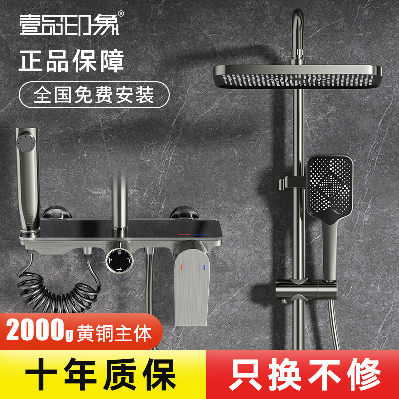 淋浴花洒套件家用卫浴增压枪灰全铜浴室化妆室沐浴洗澡花晒莲蓬头