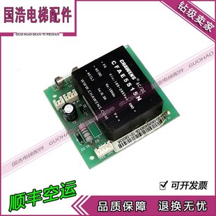 原装 电梯配件 V3.3 12P 现货出售 SJT