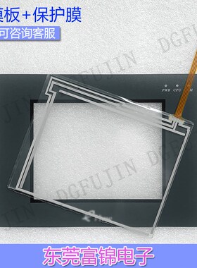 eView MT4300L MT4300S MT4300C MT4300T 触摸板 触控面板 保护膜