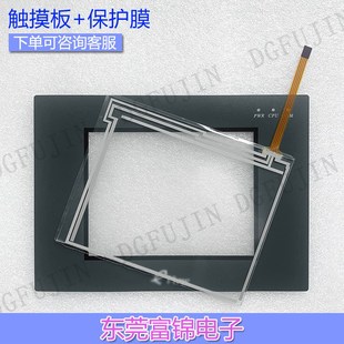 MT4300C MT4300S MT4300T 触摸板 保护膜 eView 触控面板 MT4300L