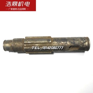 沈阳机床厂机床配件车床配件C6140 L145 6028I轴