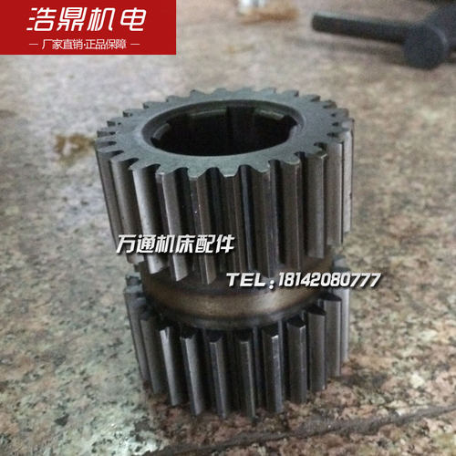 宝鸡机床厂SK40P/50P车床配件20028双联齿轮Z26/26 M3 L92