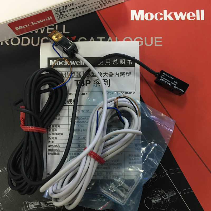 莫克韦尔 T3P-TN152  对射 光电开关传感器 替代HPJ-T21 R21 E21
