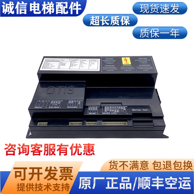 奥的斯电梯门机盒DO2000蓝黑盒门机板GDA24350BD11/GBA24350AW11