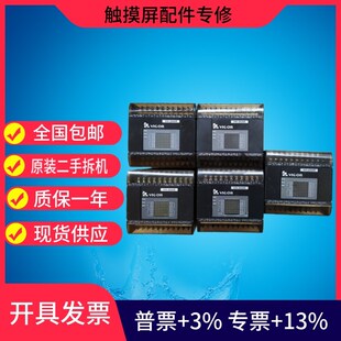 14MT 二手拆机 28MR 32ER 32MT 20MT 丰炜PLC 10MR