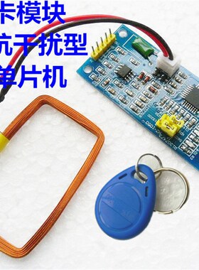 门禁 ID IC刷卡模块 楼宇对讲读卡模块 读卡控制器 打卡刷机模块
