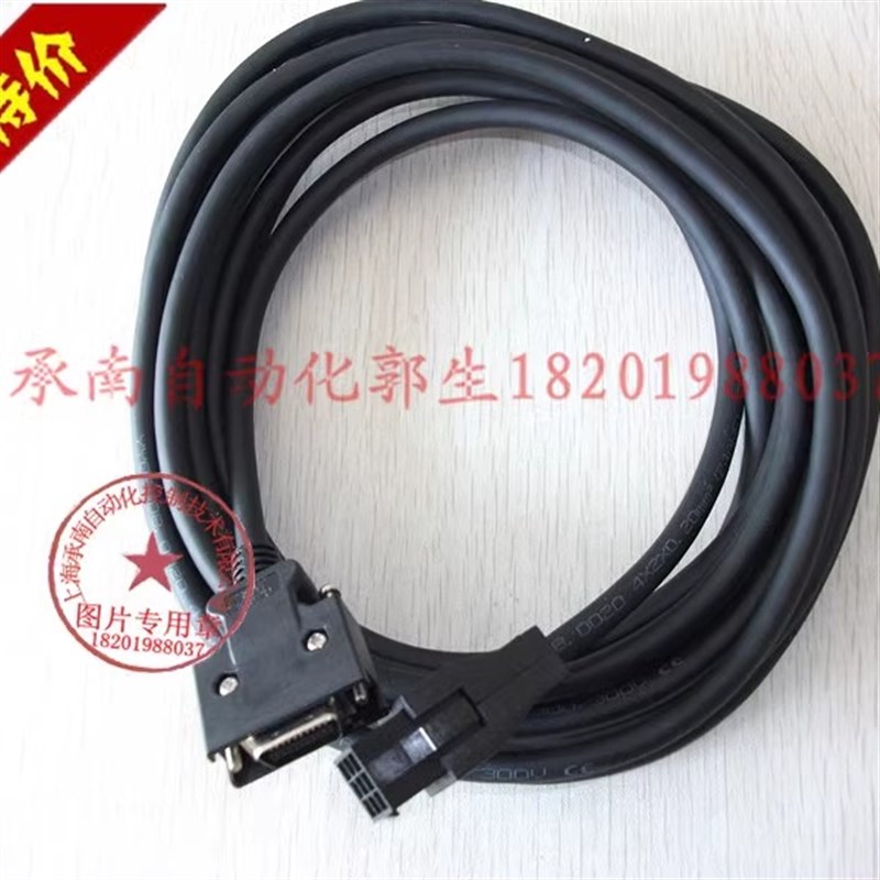 东元伺服用编码器线 线,3米长焊好,750W以下TSTA/JSDA/JSDAP标准