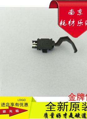 适用原装OKI 5600F 5700F 5800F 8100F 210F 230F 270F进纸传感器