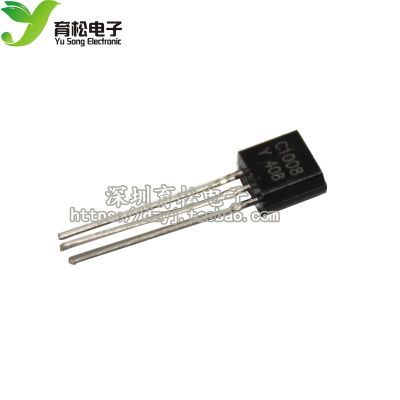 三极管 C1008 2SC1008 NPN晶体管 封装TO-92 50只