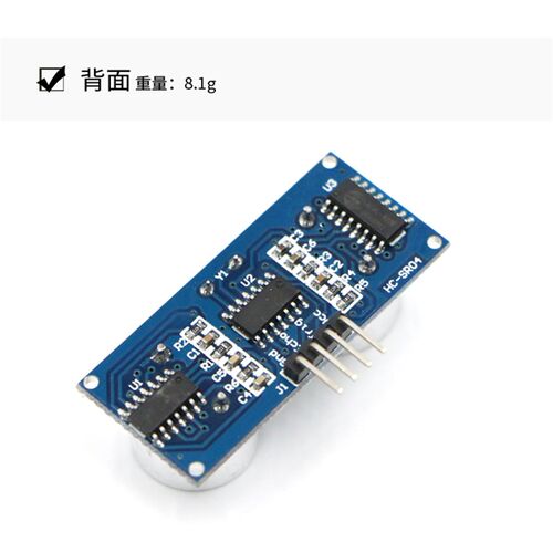 HC-SR04 超声波模块 测距模块 超声波 传感器 送资料
