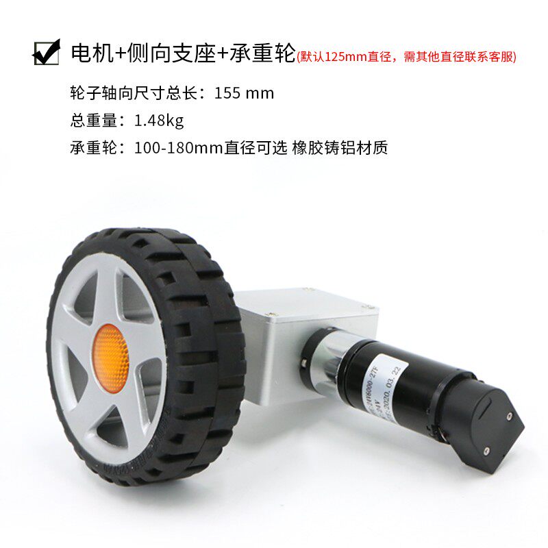 MD36N底盘轮组模块 mecanum GMR编码器测速行星减速电机轴承座