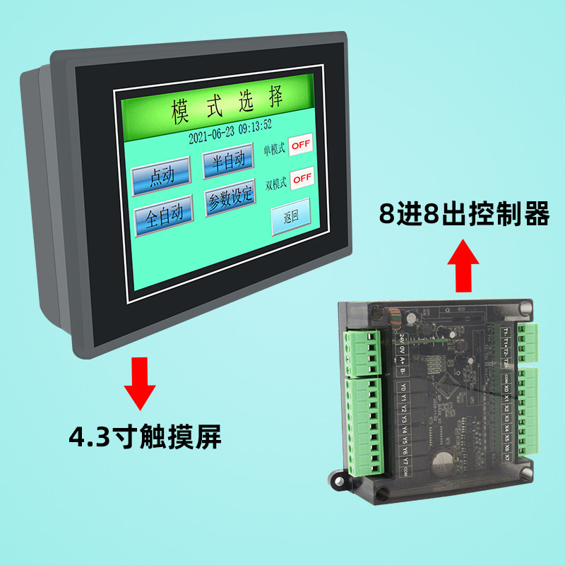 工业级大型印刷机控制器平面气动丝印机配件可编程PLC控制器