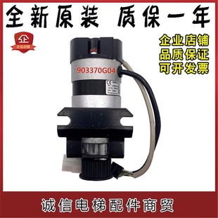 G03原装 KM903375G04 通力电梯门电机门机马达KM903370G04