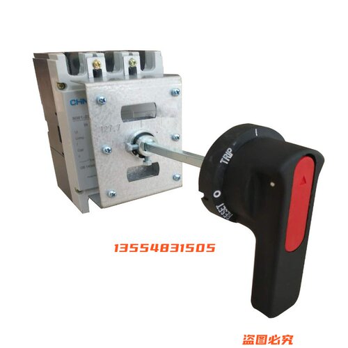 CDM3 NM1 NXM-63 125 250 400 630 800 3P手操断路器操作机构手柄