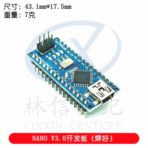 2014版本 nano V3.0 ATMEGA328P 改进版 已焊接 无配线
