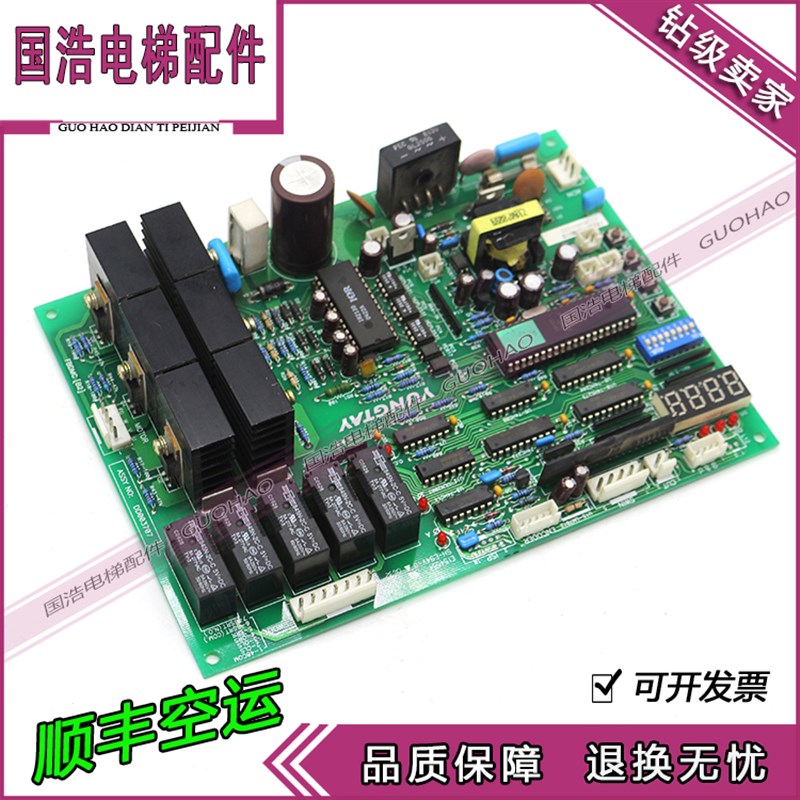 永大电梯门机板FBDMC(B1)(B2)(B3)FB-DMC原装电梯配件DD003707