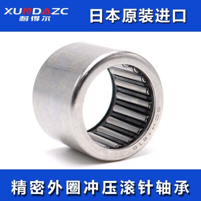 XUDZ日本进口冲压外圈滚针轴承HK223014  37941/22尺寸:22*30*14