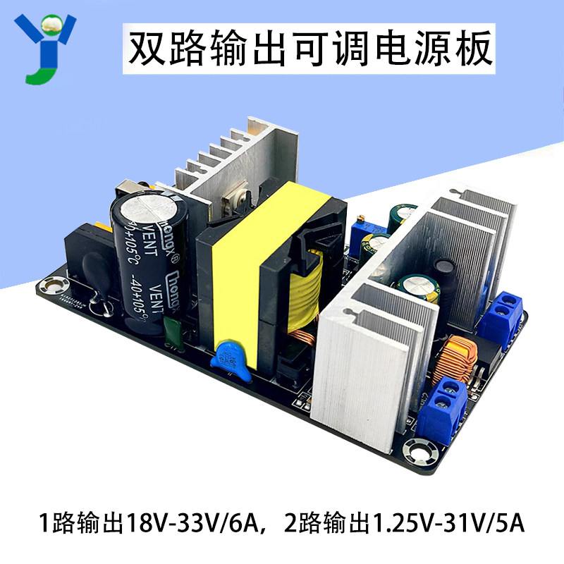 180W双路输出开关电源24V12V5V6A输出电压可调大功率工业全球通用图片
