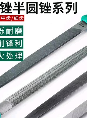 世达锉刀金属打磨工具套装03919/03920/03921/03922/03939/03940