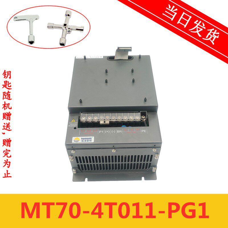 海浦蒙特电梯变频器 MT70-4T011-PG1 含PG卡 MT70-PG1-ABZ VER1.2