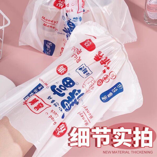 外卖打包袋食品塑料袋方便袋商用包装袋手提一次性背心袋厂家