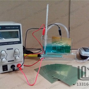 哈氏槽 整流器 黄铜片 磷铜阳极 电镀试验套装,可携式打片机