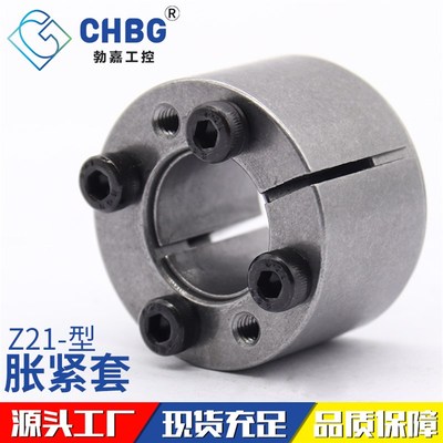 KTR105胀紧套TLK350连接套FX350锁紧套免键胀紧轴套Z21