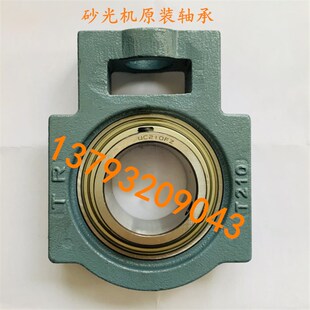 原装TR砂光机轴承UCT210 青岛木工定厚砂研磨机拉丝机抛光机配件