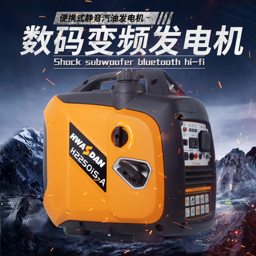 变频小型家用发电机 220V家用户外车载便携式发电机2KW静音型汽油