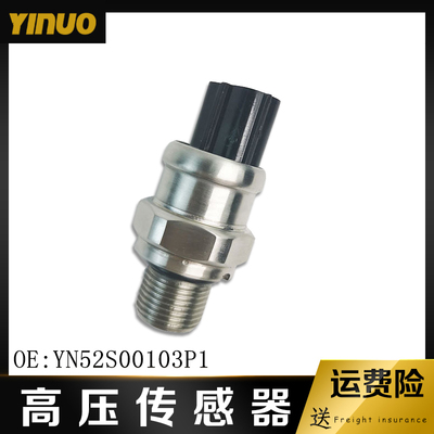 挖掘机神钢SK200-8 250 260 330-8液压泵高压传感器YN52S00103P1