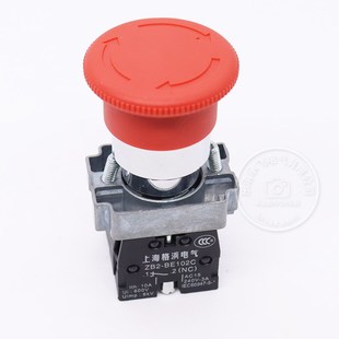 银点急停开关XB2BS542C蘑菇头按钮自锁ZB2 BE102C常闭紧急停止544