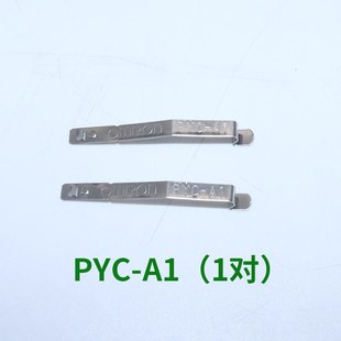 JQX 13F MY4N 中间继电器底座固定挂钩PYC MY2N A1卡扣HH52