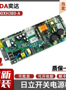 日立电梯AVR开关电源板VC300XHC380A广日全新配件EL3-AVR01/VE300