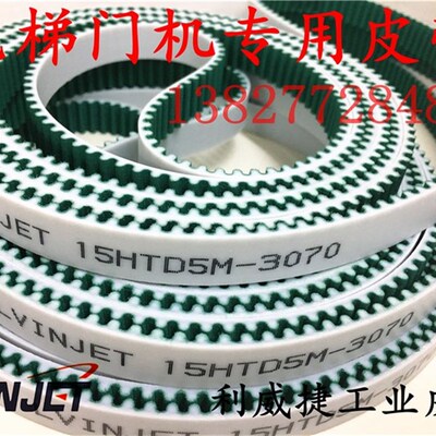 电梯门机15S5M-3380/HTD4680 5M 15mm聚氨酯钢丝芯齿加绿布皮带