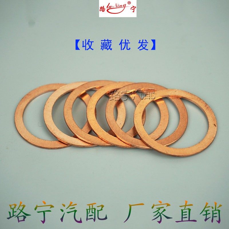 1.5厚紫铜垫片船用铜平垫密封圈加厚表用铜介子M6/10/12/14/27/30,鲜花速递/花卉仿真/绿植园艺,洒水/浇水壶,淘宝优惠券,粉丝福利购,淘宝优惠卷