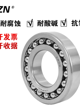 双排调心球轴承1300 1301 1302 1303 1304 1305 1306 1307 K