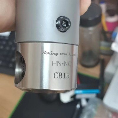 海纳CBI4/5/6超精密微调镗孔器数控加工中心可调精搪刀头数控刀柄